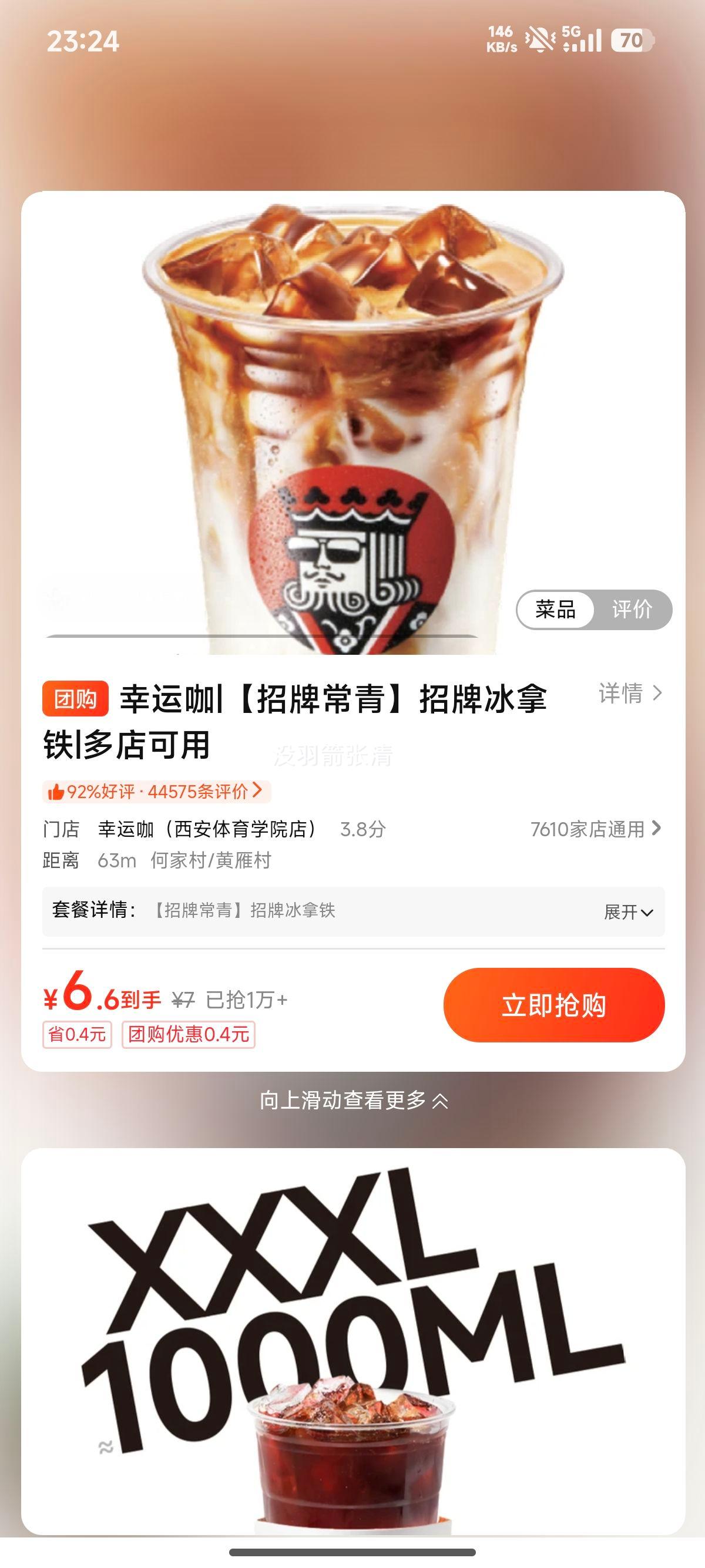 ���˿� ���Ʊ����� ͬ����Ż�֤��