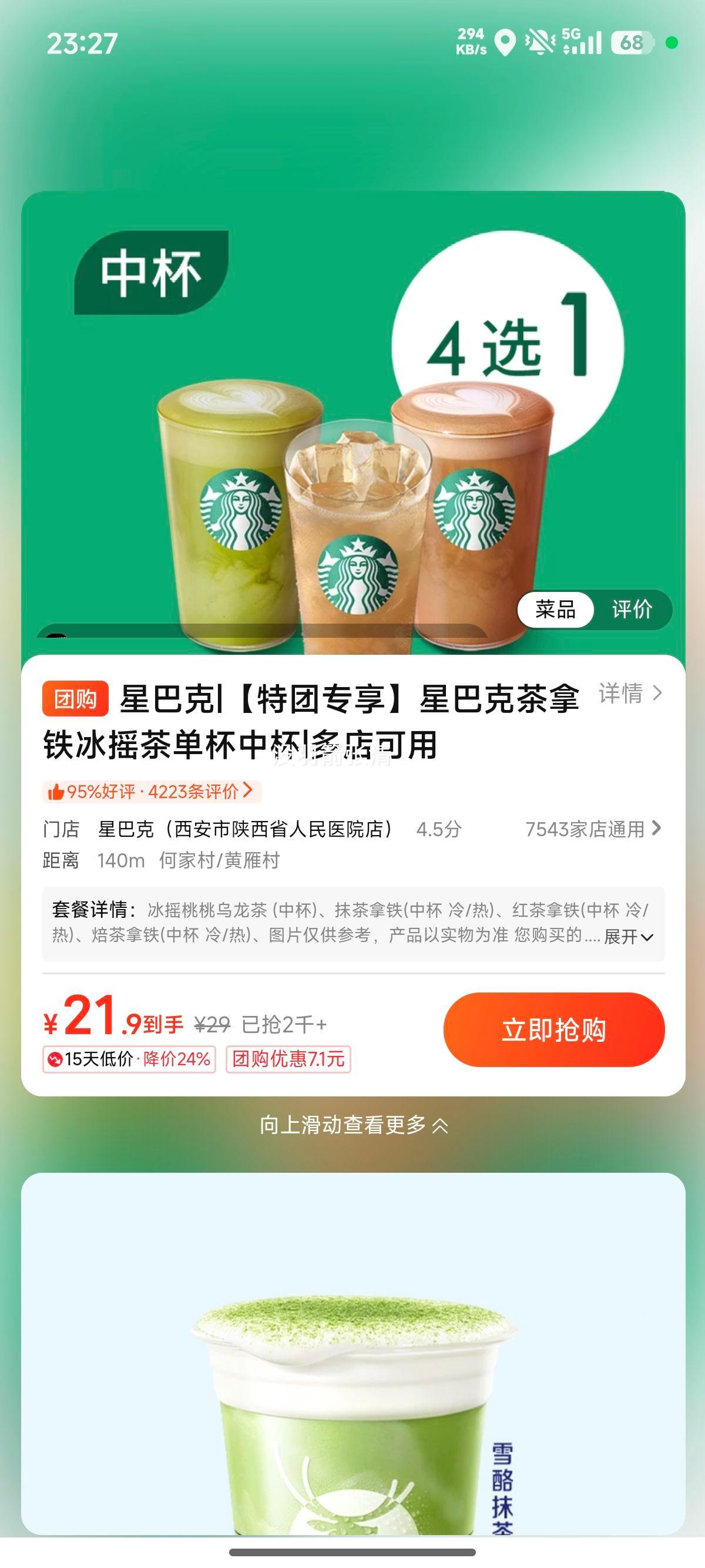 �ǰͿ� ��������ҡ�� ���� �б��Ż�֤��