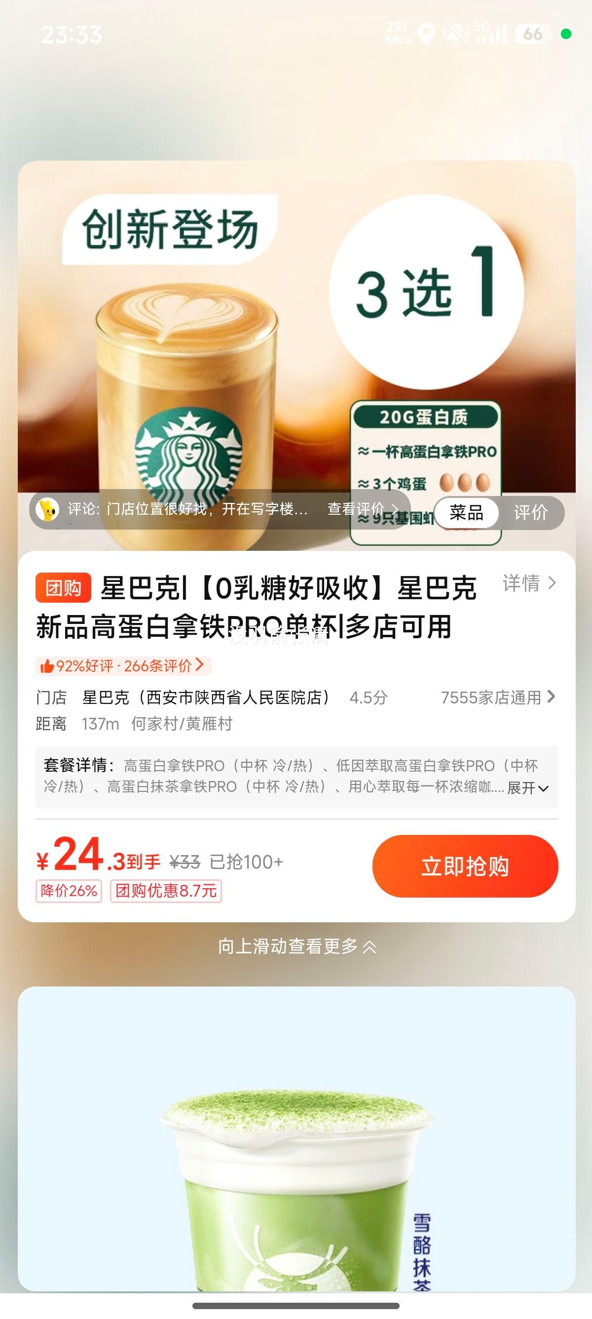 �ǰͿ� �ߵ�������PRO ���� 0���Ǻ������Ż�֤��