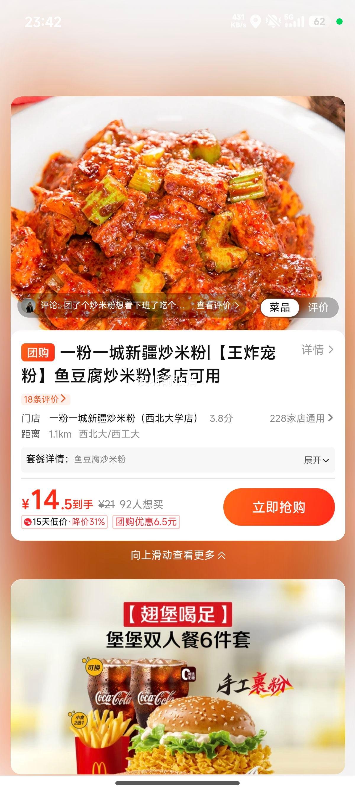 һ��һ�� ��ը��� �㶹�����׷��Ż�֤��