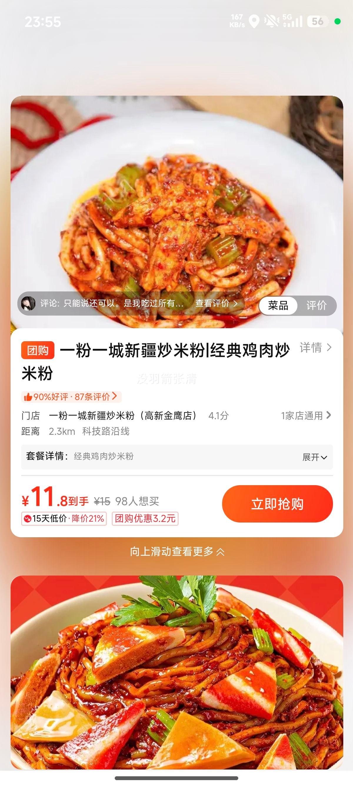 һ��һ�� ���伦�⳴�׷��Ż�֤��