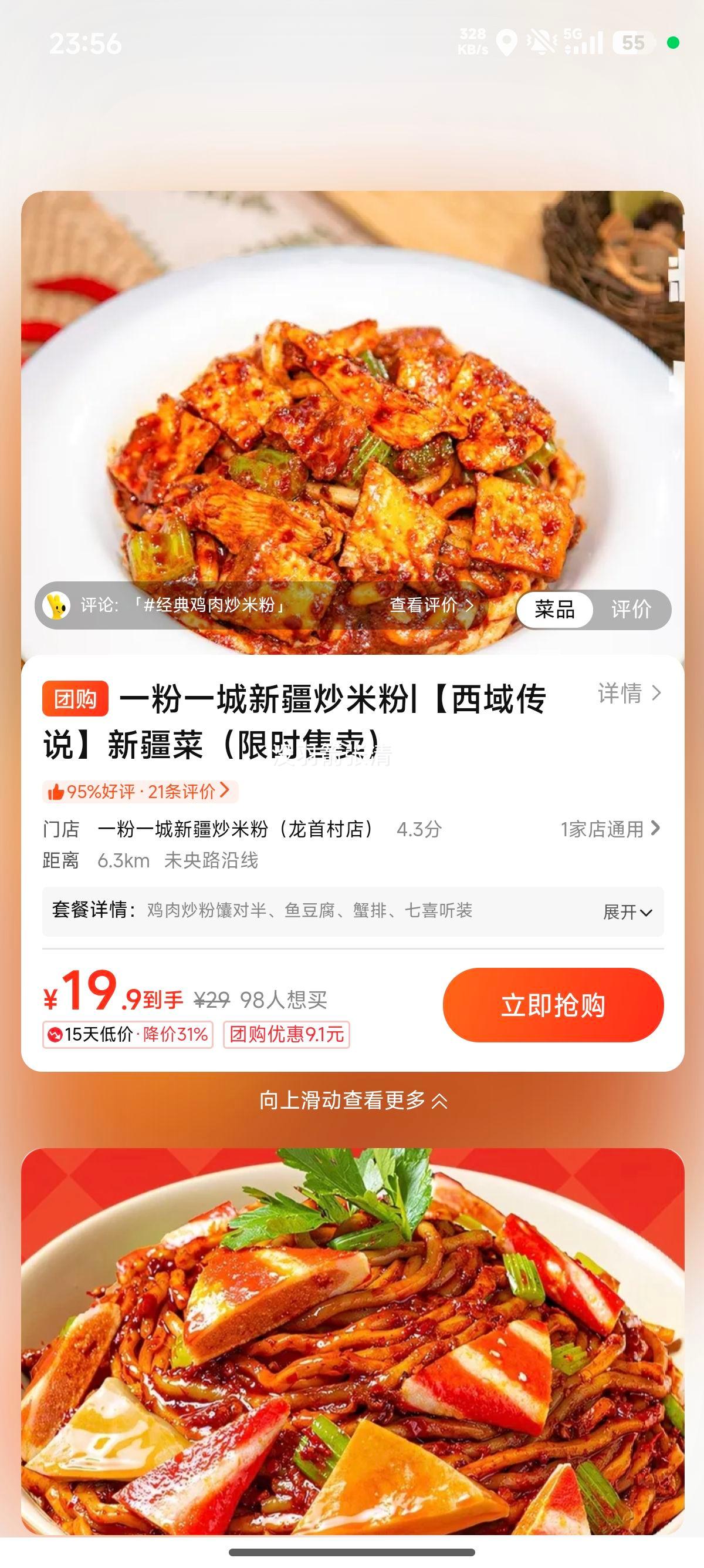 һ��һ�� �½��� ����˵ ��ʱ�����Ż�֤��