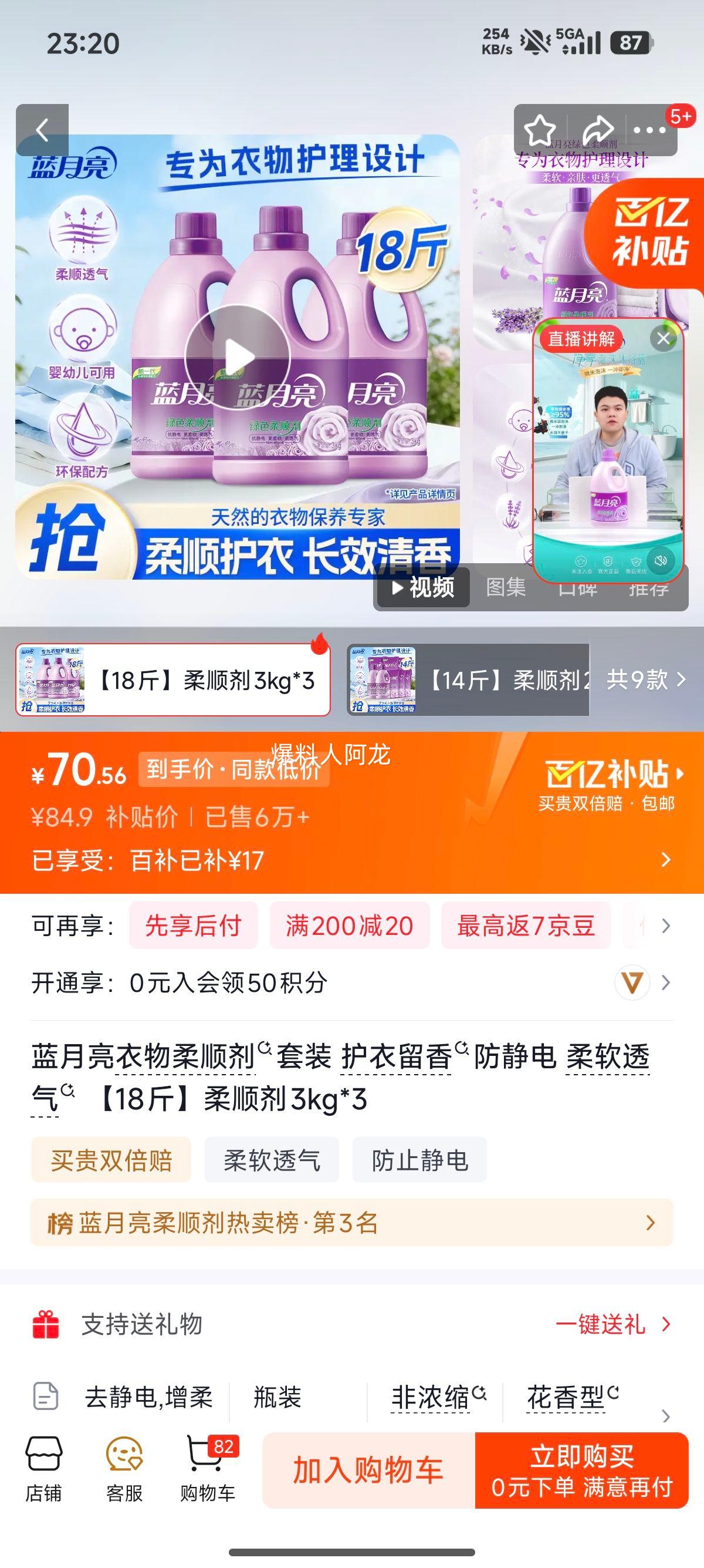 ������������˳�� 3kg��3 ������������� ����͸�� 18���Ż�֤��