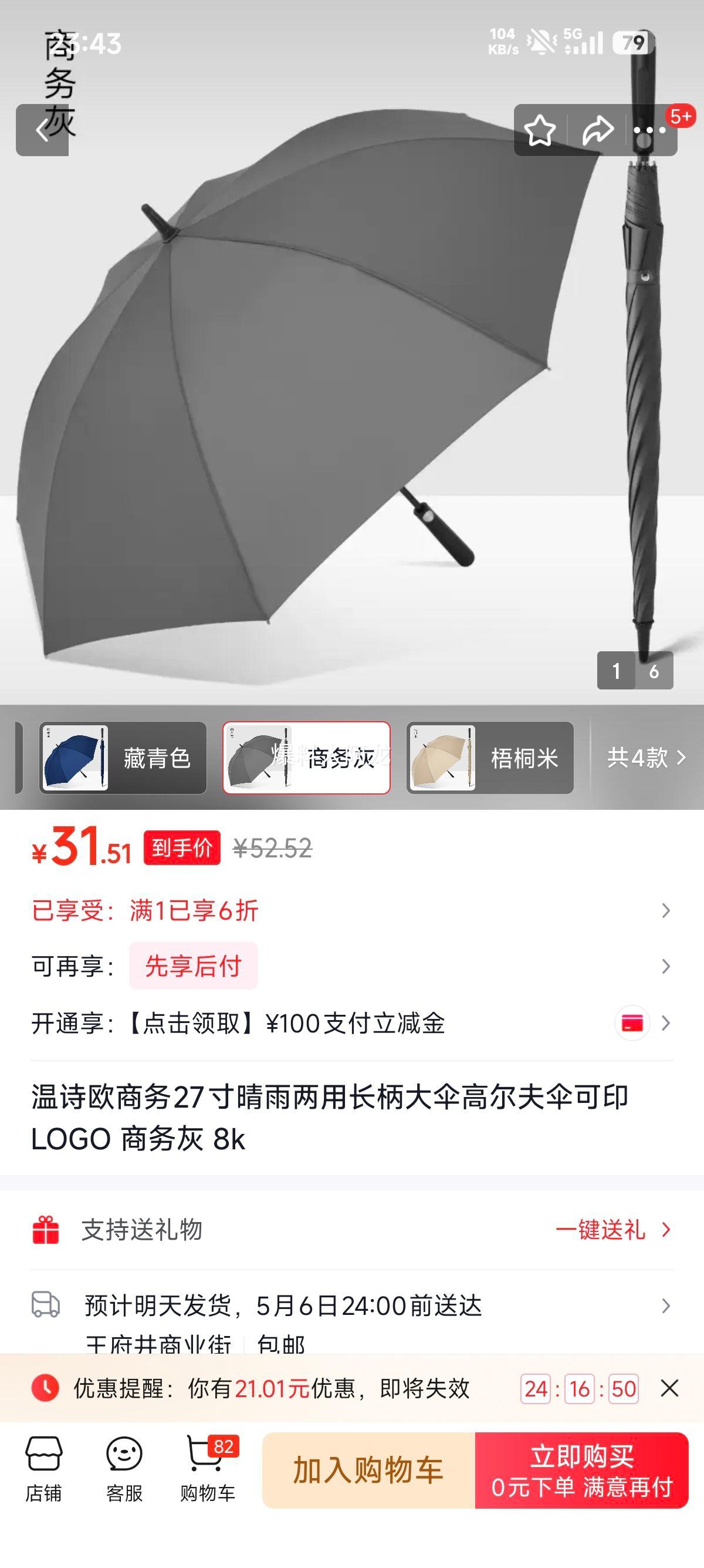 ��ʫŷ ����27���������ó����߶���ɡ 8K ������Ż�֤��