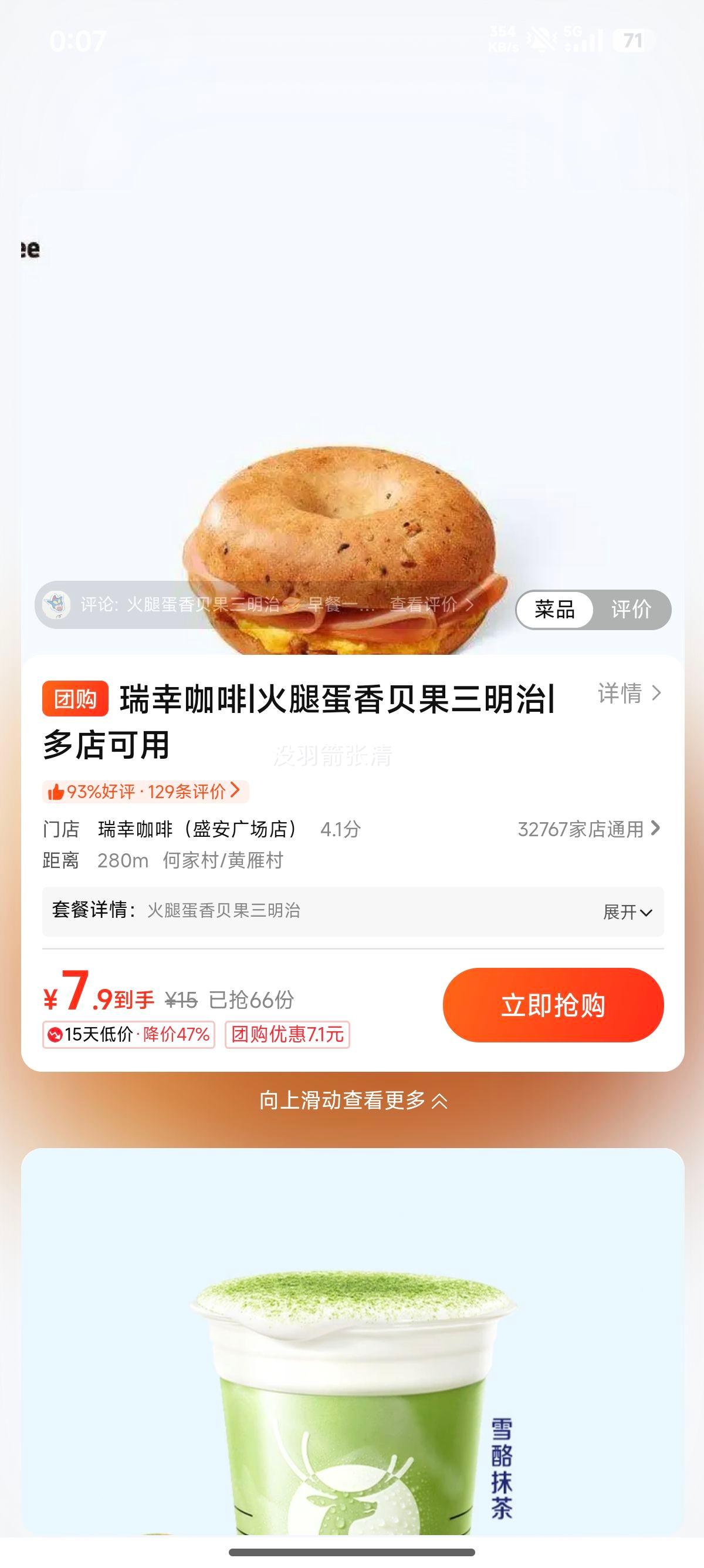 ���ҿ��� ���ȵ��㱴���������Ż�֤��