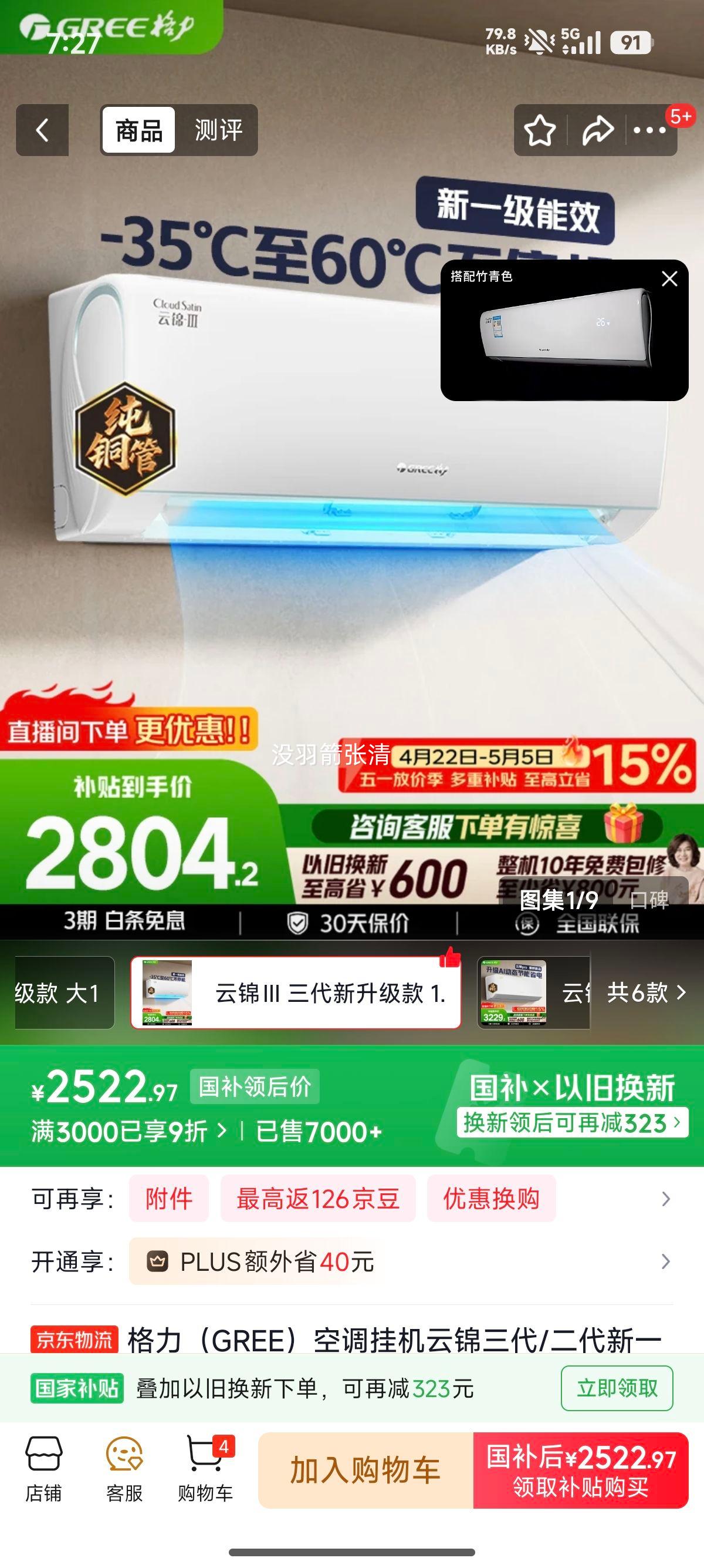 ���� �ƽ����� 1.5ƥ �һ� KFR-35GW/NhAe1BAj�Ż�֤��