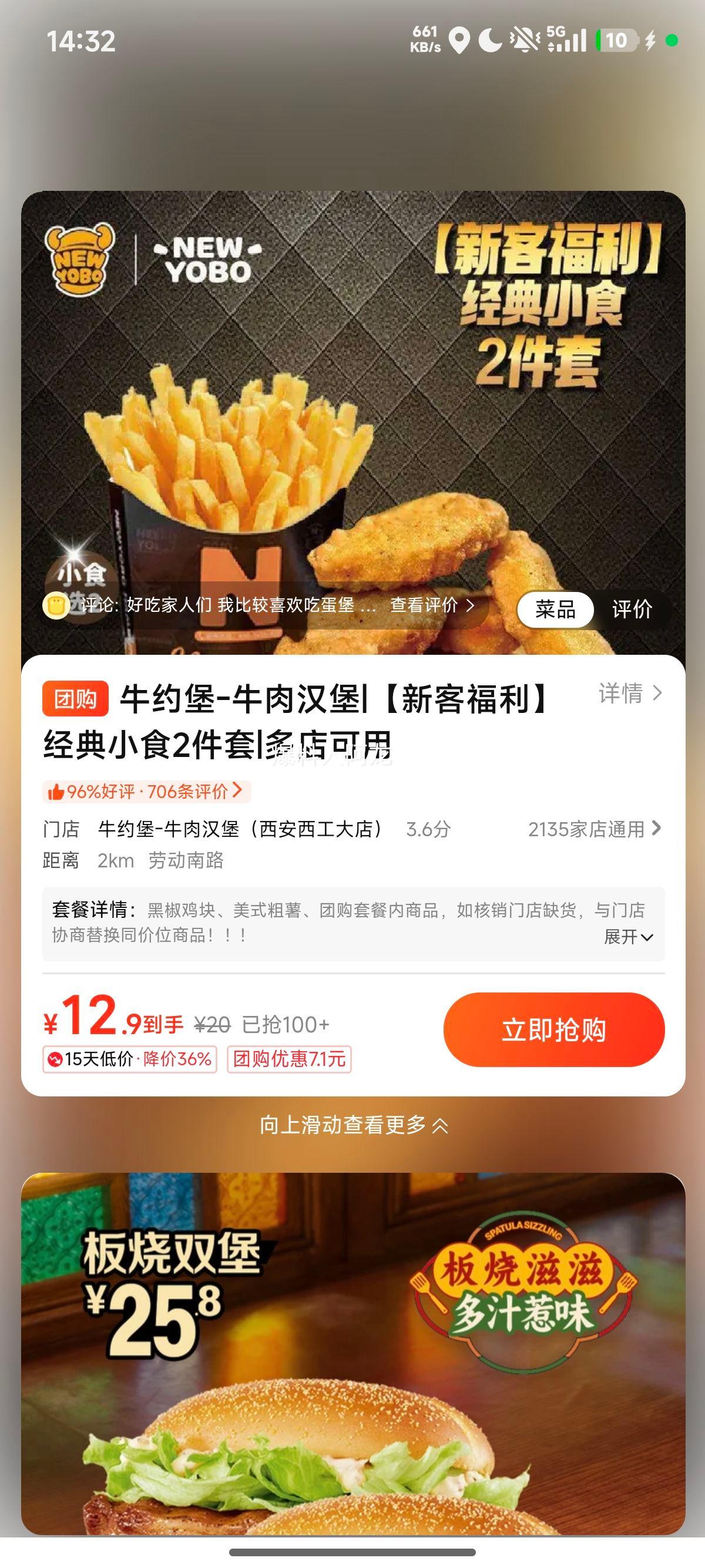 ţԼ�� ����Сʳ2���� �¿͸����Ż�֤��