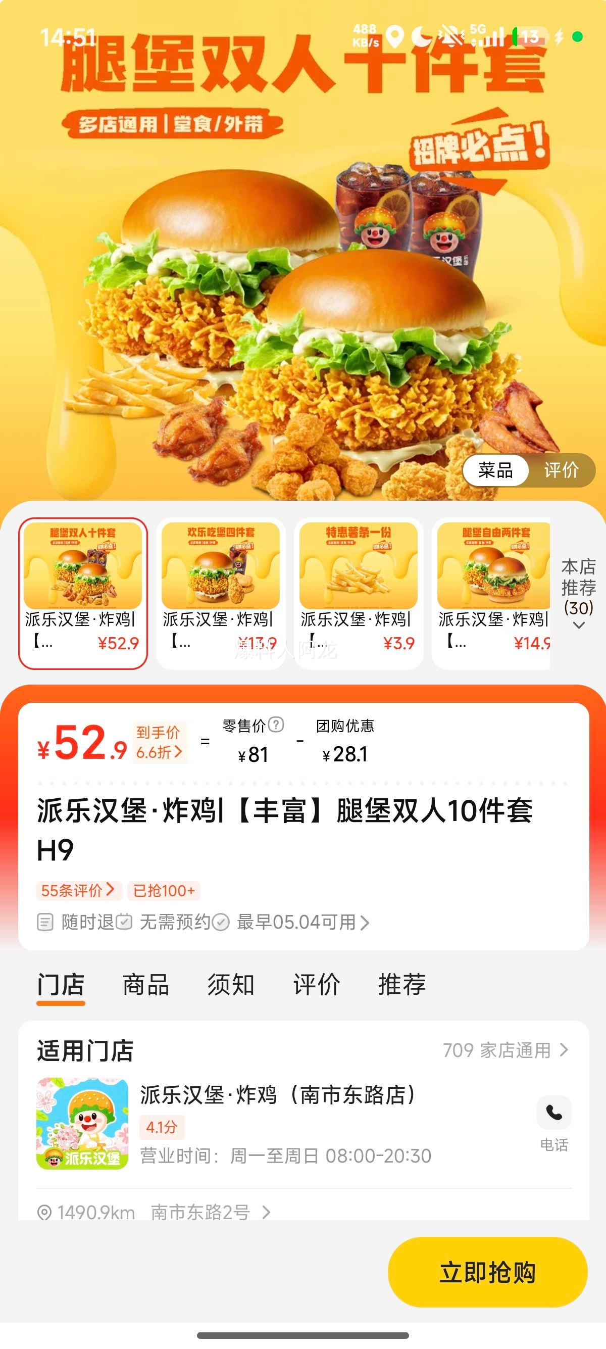 �ȱ� ˫��10���� H9�Ż�֤��