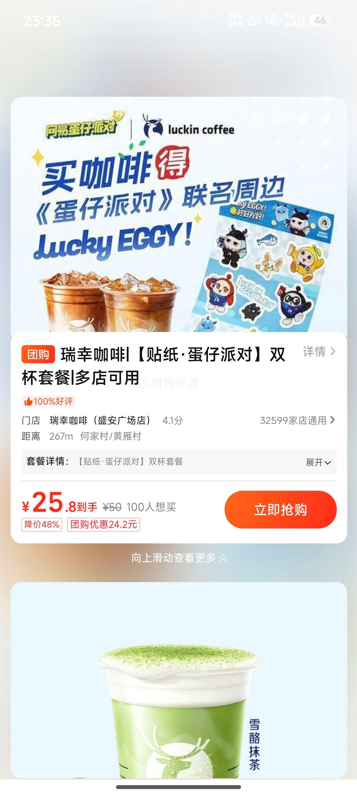 ���ҿ��� �����ɶ�˫���ײ� ��ֽ���Ż�֤��