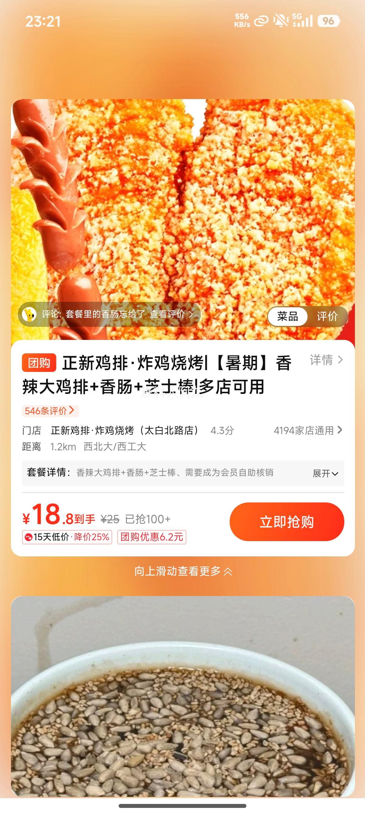 ���¼��� ��������+�㳦+֥ʿ�� �����ײ��Ż�֤��