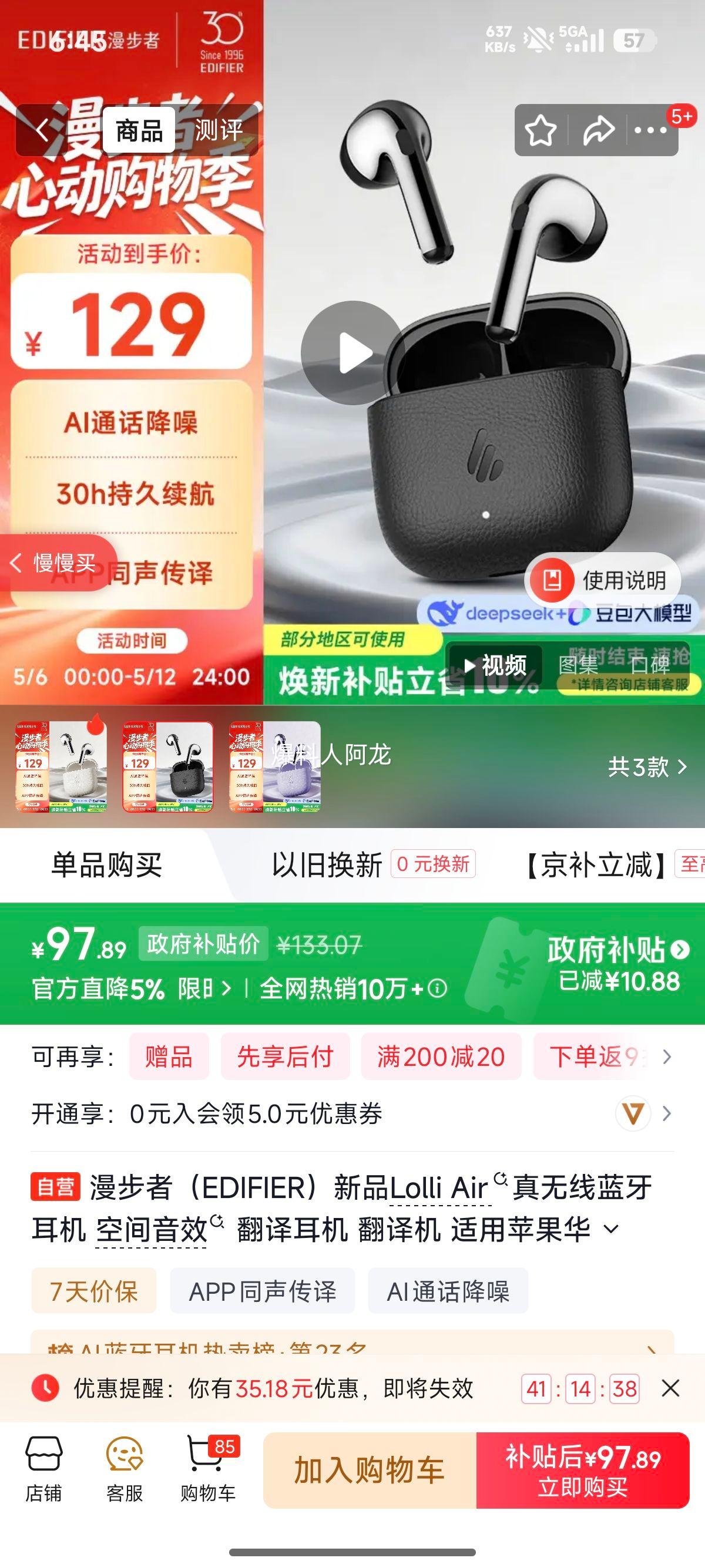 ������ Lolli Air �������� �����ʽ ī����Ż�֤��