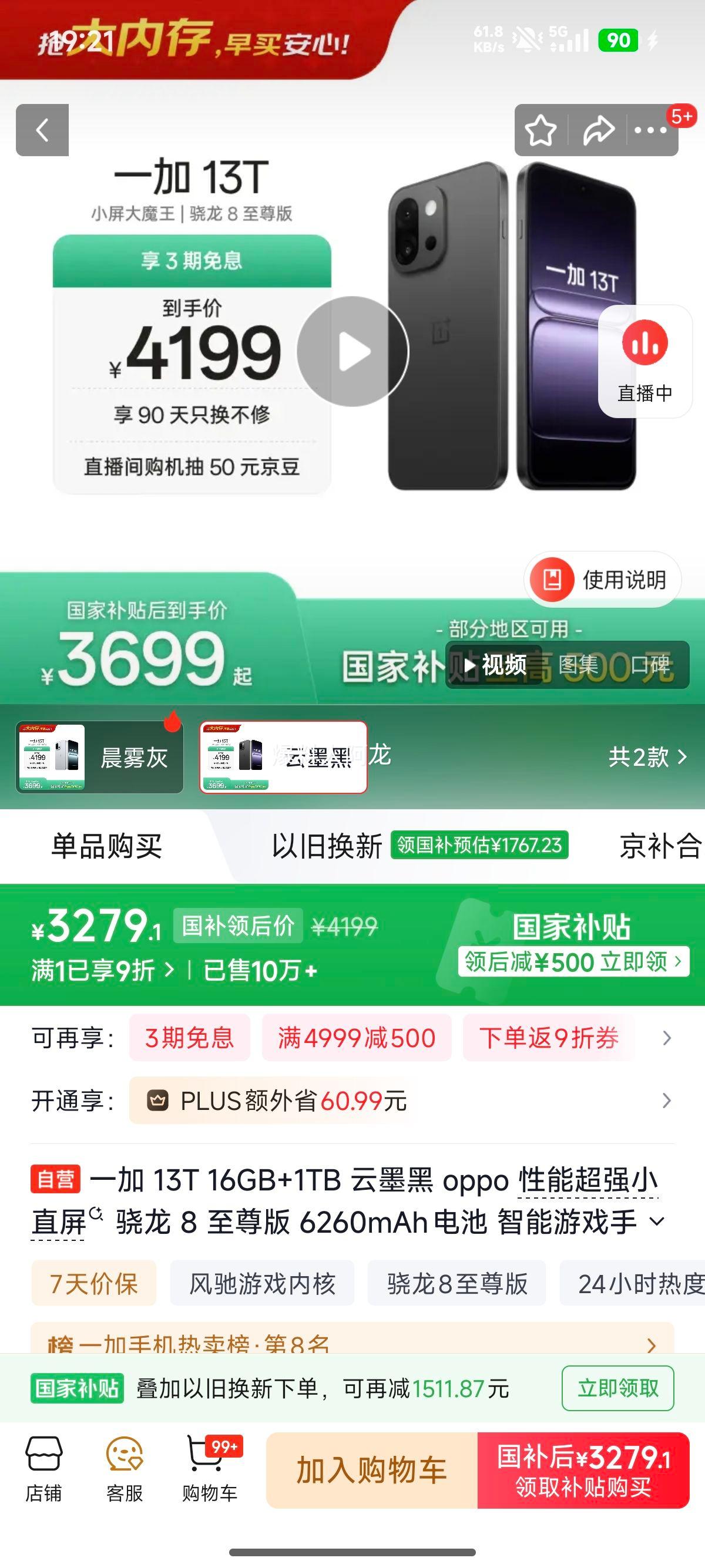 һ�� 13T ����8����� ��ī�� 16+1TB�Ż�֤��