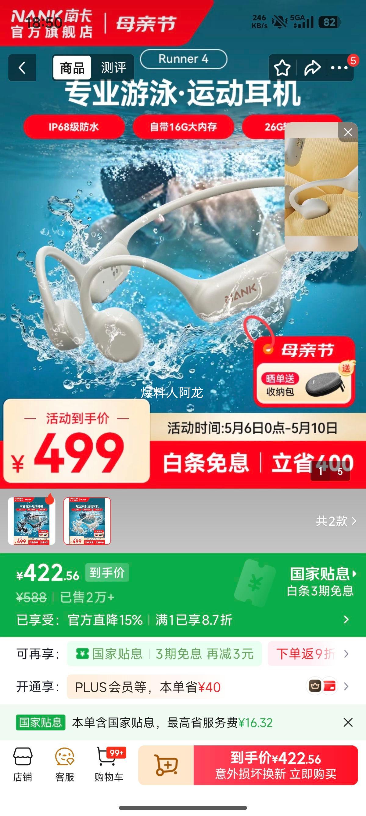 �Ͽ� Runner 4 �Ǵ����������� ����ɫ�Ż�֤��
