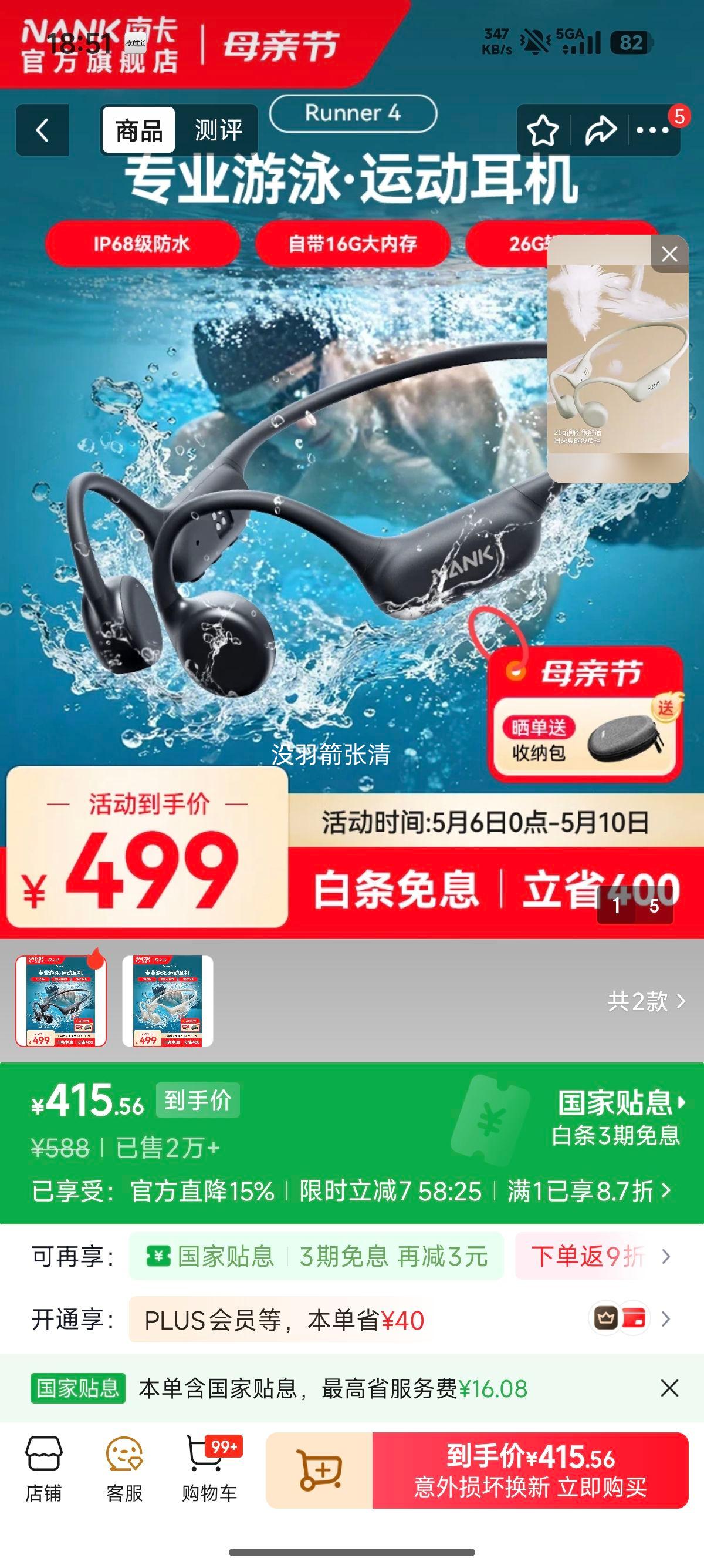�Ͽ� Runner 4 �������� �Ǵ�������ʽ ���ɫ�Ż�֤��