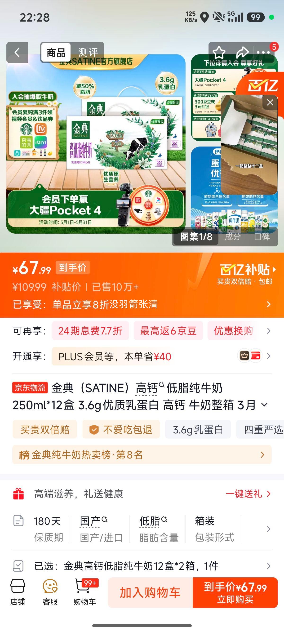 ��� �߸Ƶ�֬��ţ�� 3.6g������ 250ml��24���Ż�֤��