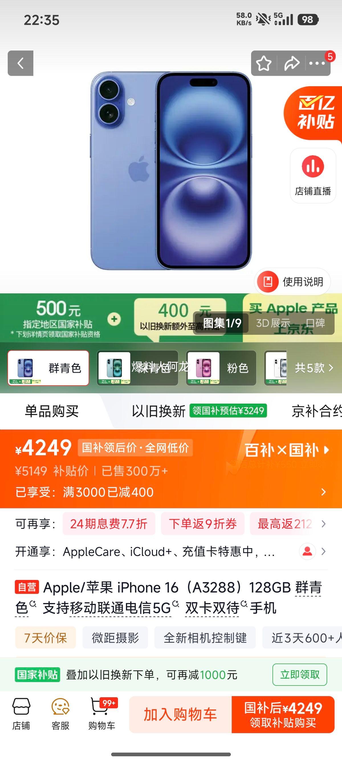 Apple iPhone 16 �ֻ� Ⱥ��ɫ 128G ˫��˫���Ż�֤��