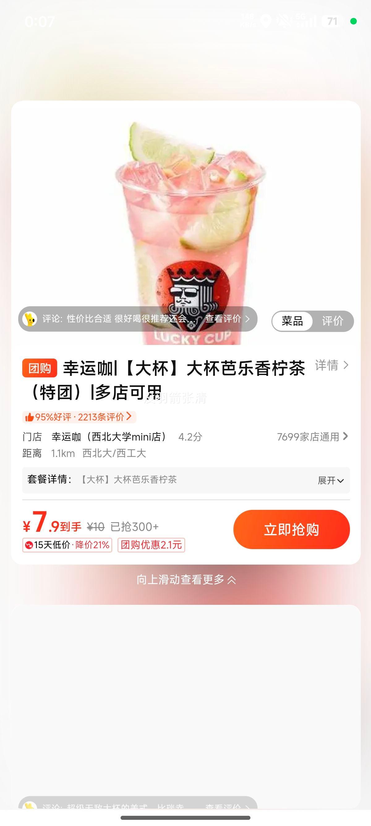 ���˿� �󱭰��������� �����Ż�֤��