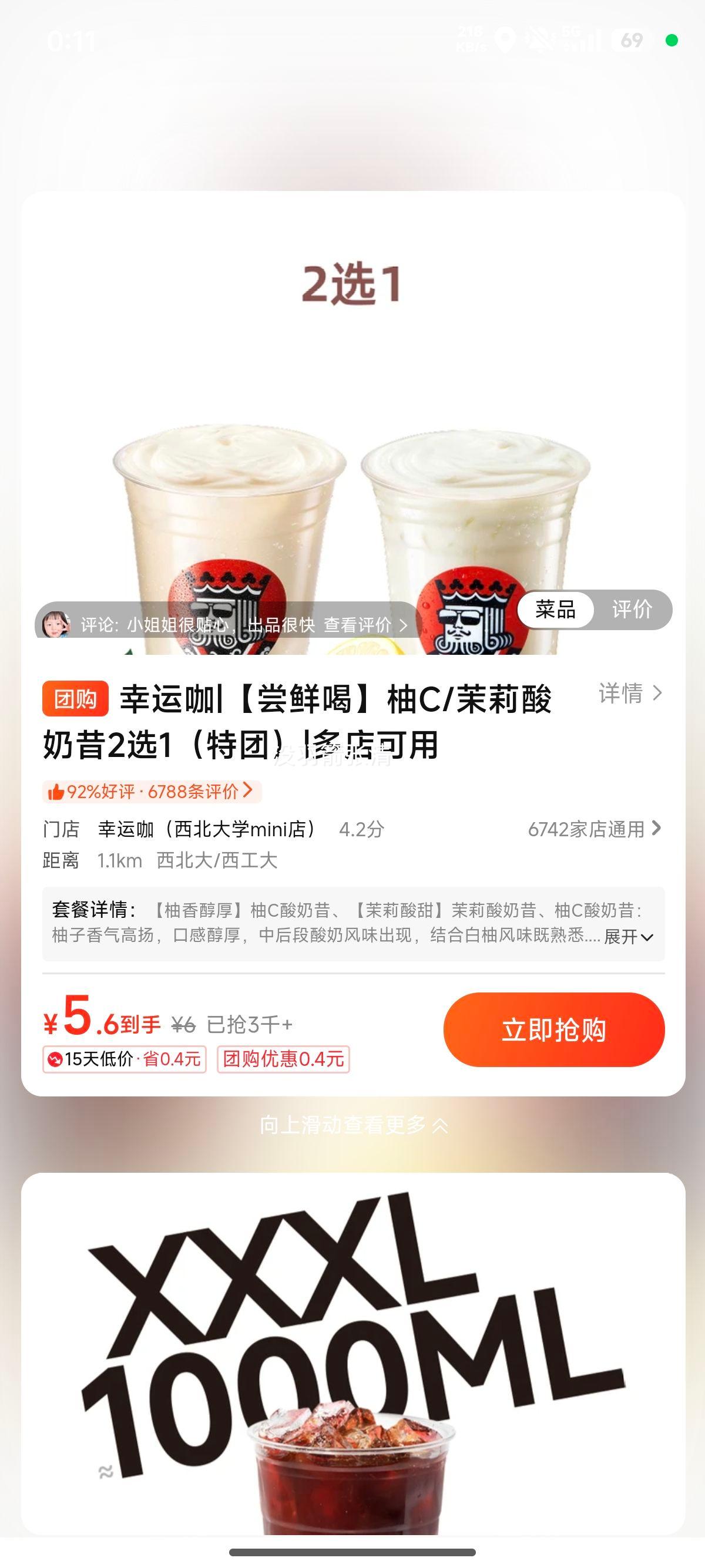 ���˿� ��C/����������2ѡ1 �����Ż�֤��
