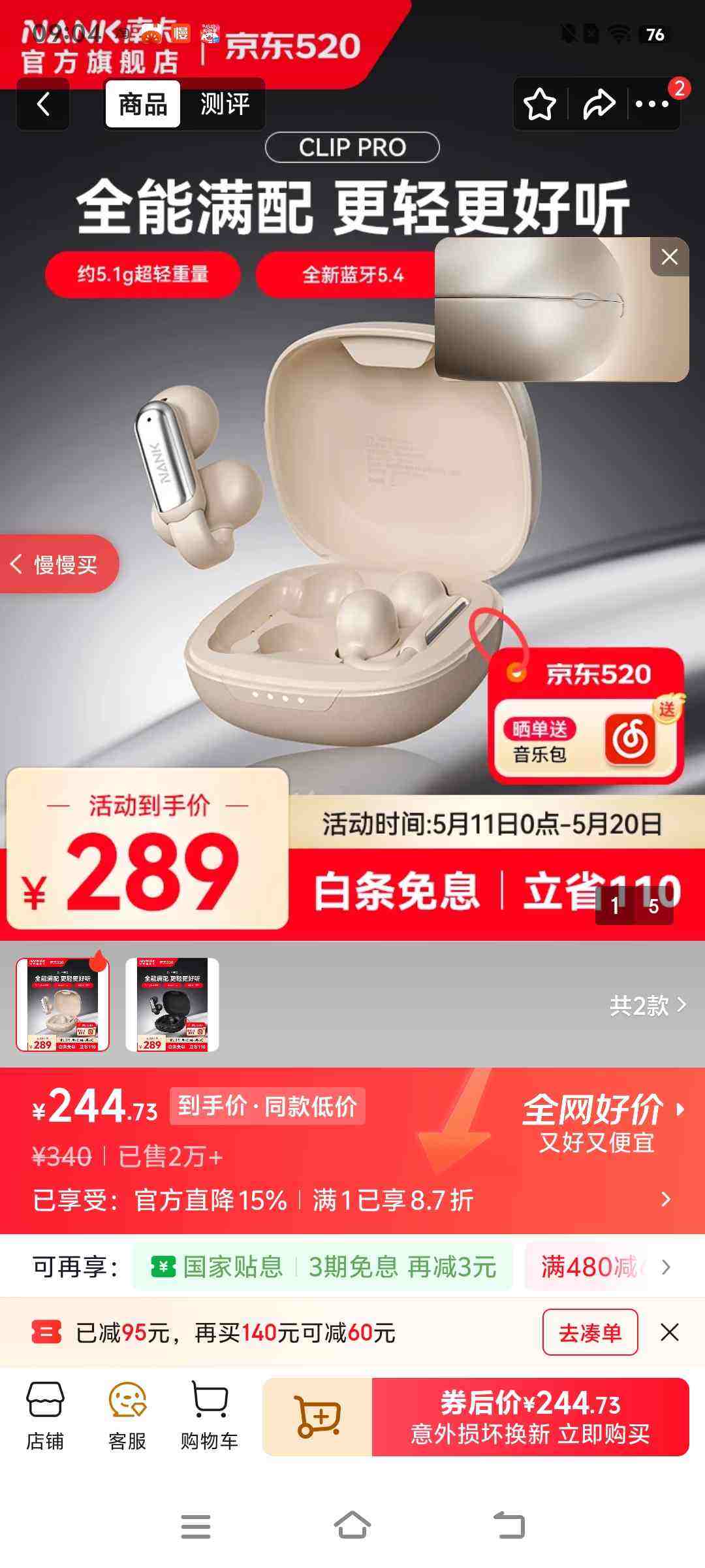 NANK/�Ͽ� clip pro �������� ���������ʽ���� ����ɫ�Ż�֤��