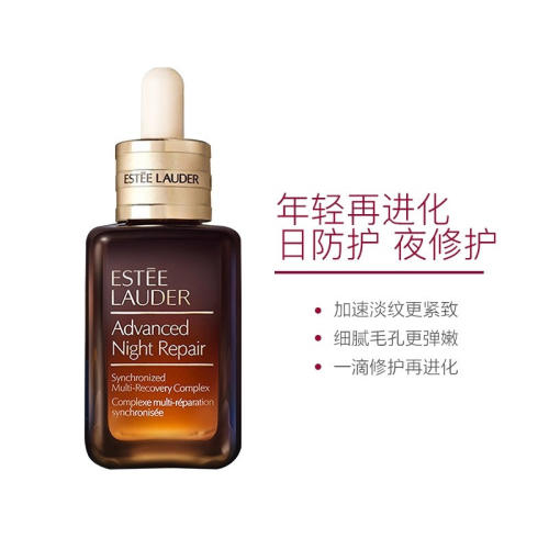 EsteeLauder ʫ Сƿ 沿 50ml499.00Ԫ