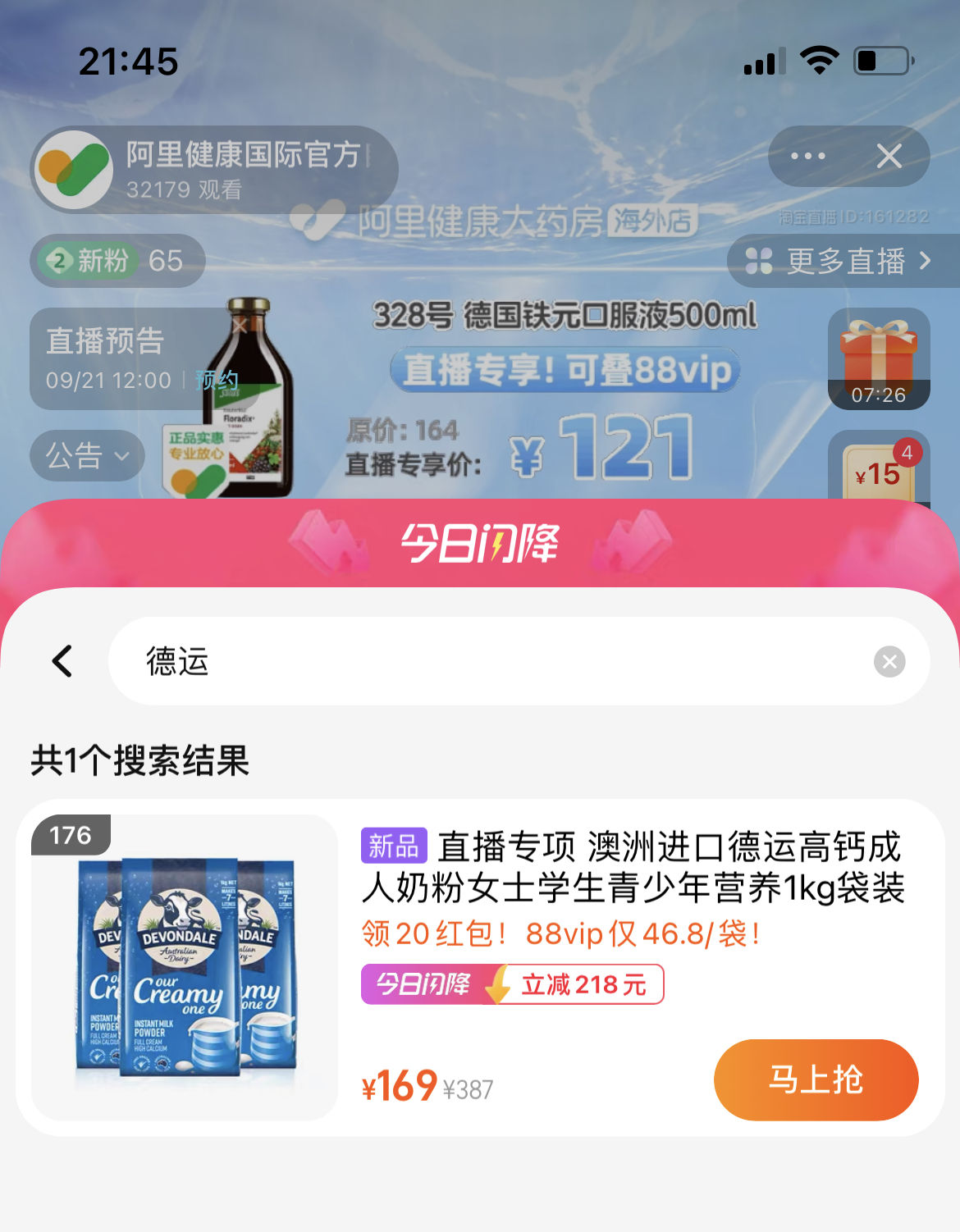 返利网- 购物省钱利器,最高返利网站