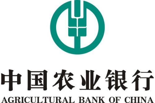 限地区农业银行幸运大抽奖