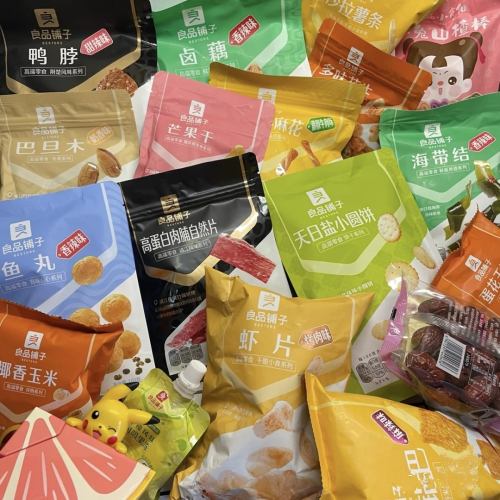 老大哥发话啦良品铺子店内零食任选20件低至37元件