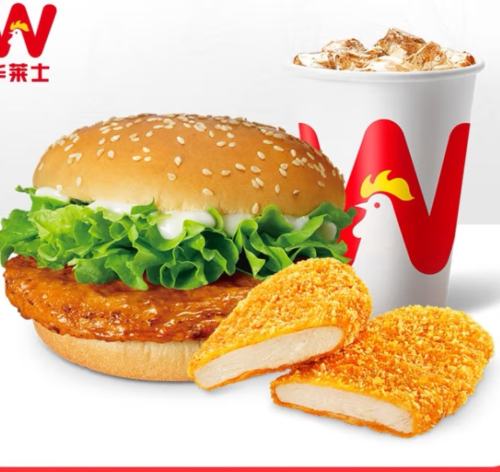 限学生会员:华莱士 牛气冲天堡单人餐c 汉堡小食套餐