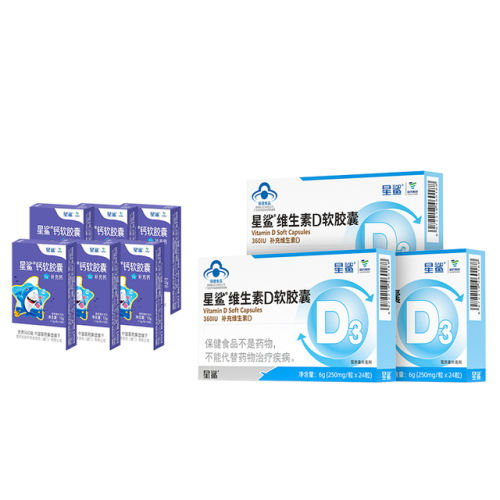 星鲨 维生素d3软胶囊 24粒*3盒
