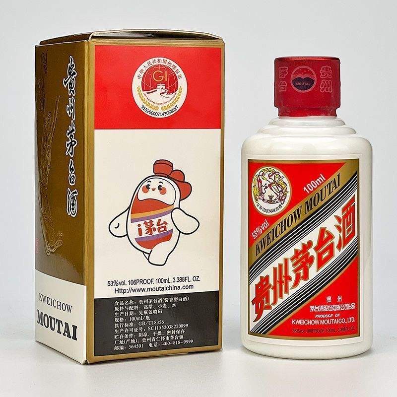 拼多多百亿补贴贵州茅台酒53度飞天100ml5瓶送礼盒197500元包邮