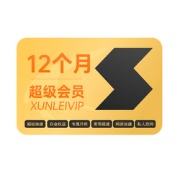 13¿ Ѹ׳Ա13¿ٳSVIPԱ ֵֻ ֱ뵽02178Ԫ