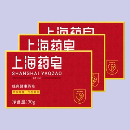 11点天降福利：上海药皂 箱装1元包邮（券后）
