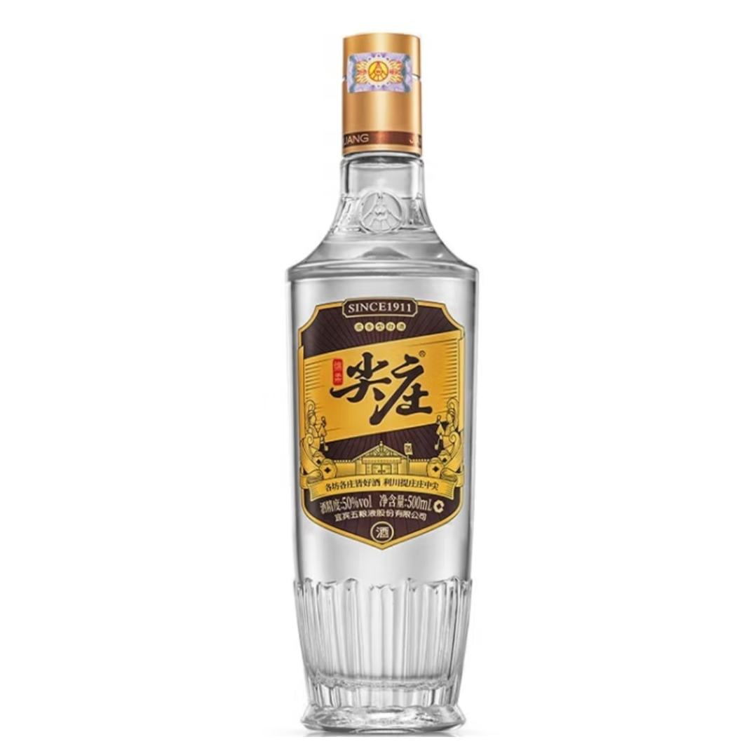 五粮液 尖庄酒 浓香型白酒 50度 500ml 12瓶 绵柔尖庄高光一级