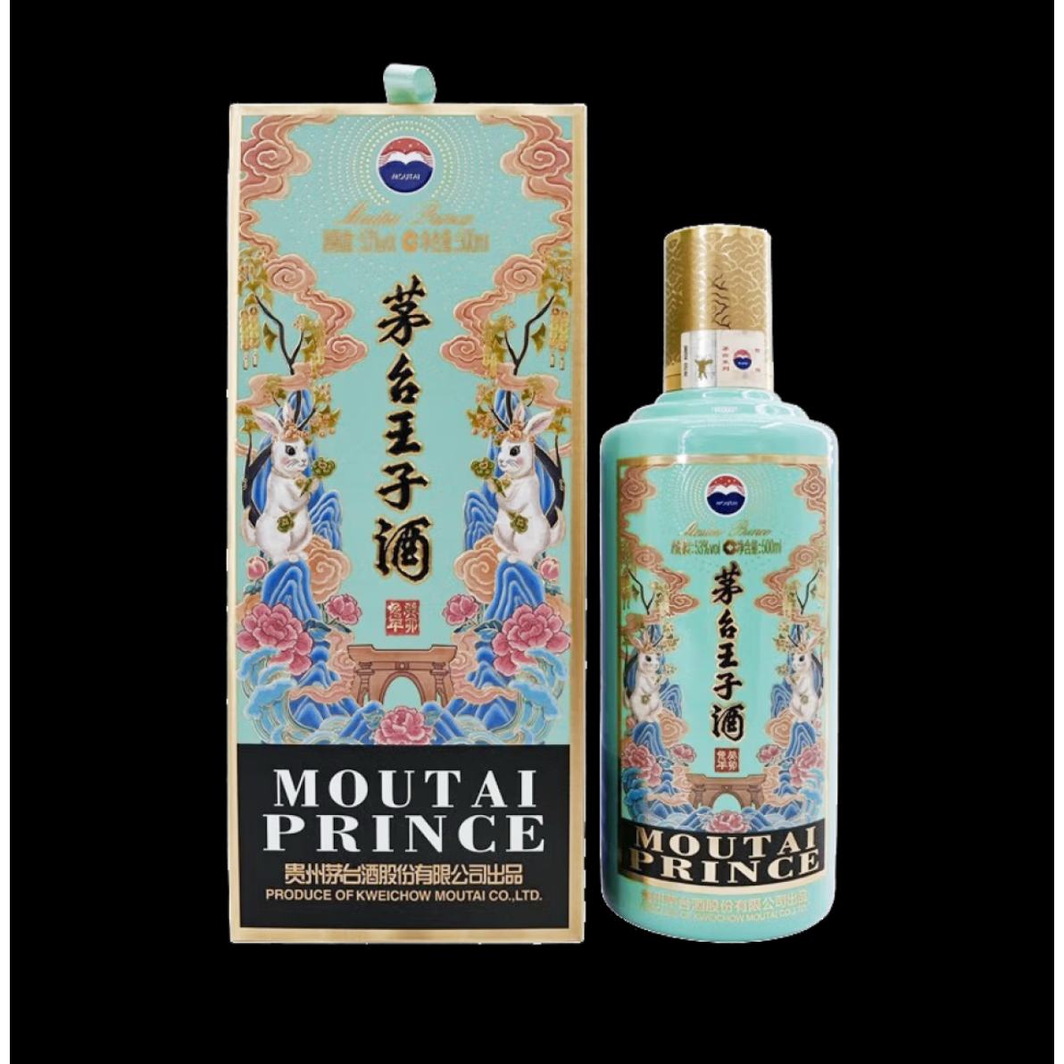 plus会员首首购需凑单茅台王子酒53度酱香型生肖酒500ml1瓶癸卯兔年