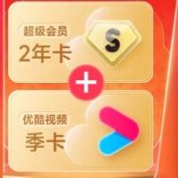 �ٷ�ֱ�� �ٶ�����SVIP���꿨 ���̳�����Ա ֧�ּ������� ���ֻ��ų�ֵ