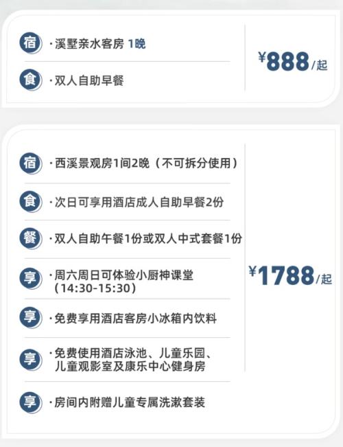 分不清是酒店还是公园全程不加价包括春节杭州西溪宾馆西溪景观房2晚