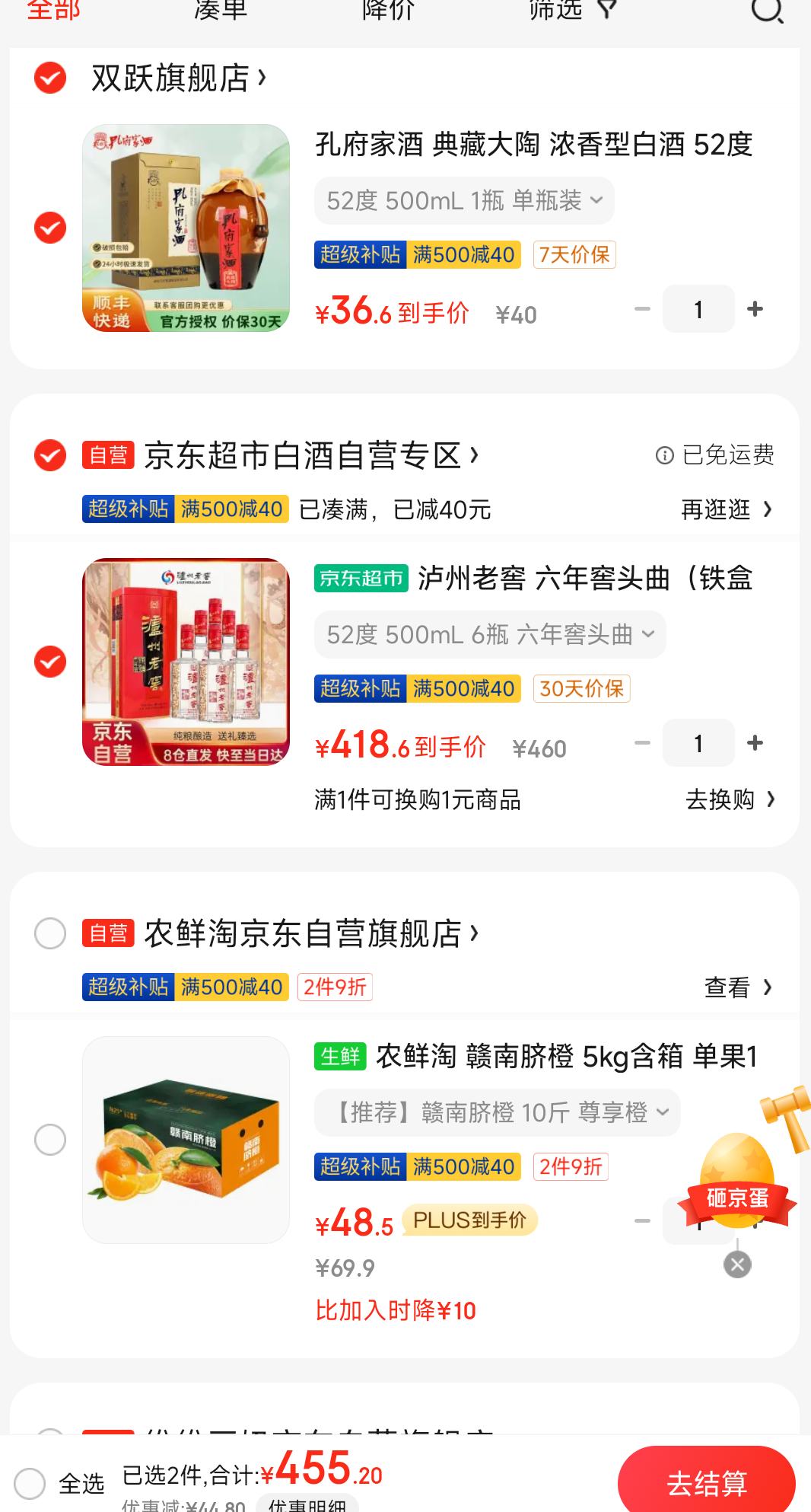 plus会员:泸州老窖 六年窖头曲(铁盒)52度 浓香型白酒 500ml*6瓶 整箱