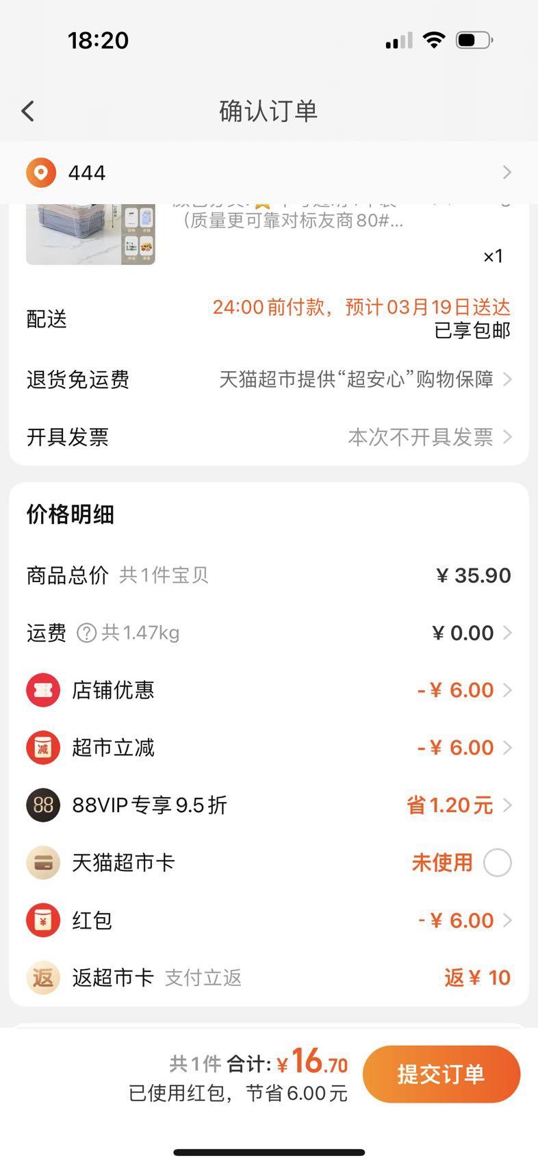 88VIP��Citylong ������ �к������� ���ֿ� 325*460*240mm 1��װ�Ż�֤��