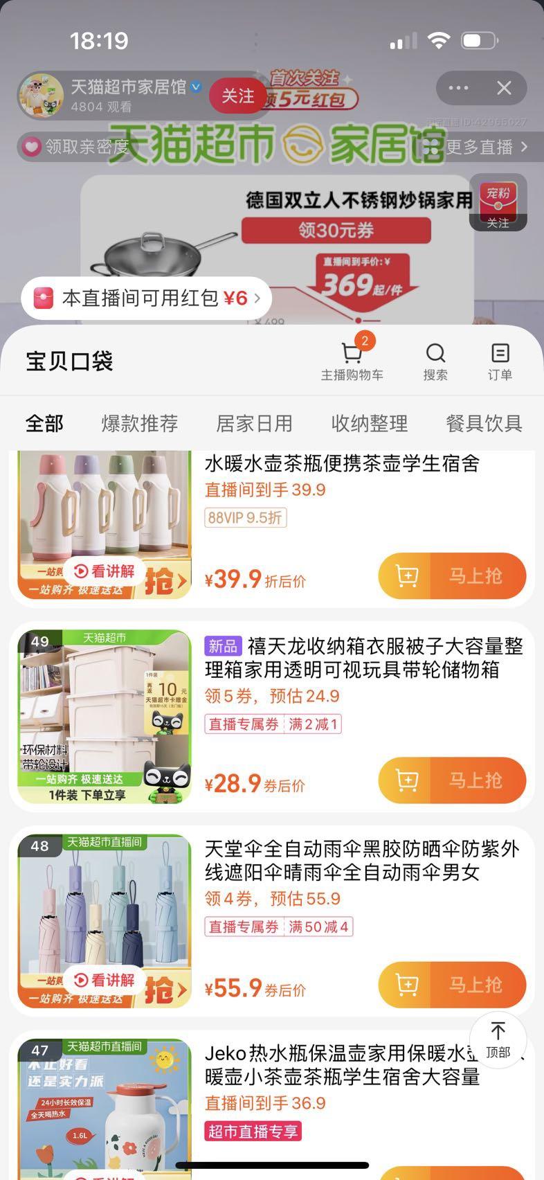 88VIP��Citylong ������ �к������� ���ֿ� 325*460*240mm 1��װ�Ż�֤��