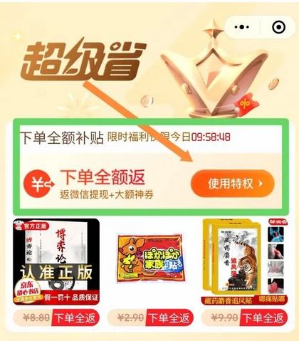 PLUS��Ա��CukTech ��̬�� 7�Ųʺ��� ���� 10��װ�Ż�֤��