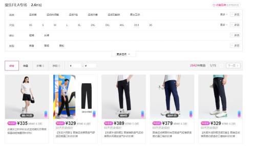 唯品会促销最新优惠