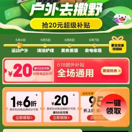 翼支付网页_翼支付官网_翼支付门户网站登陆