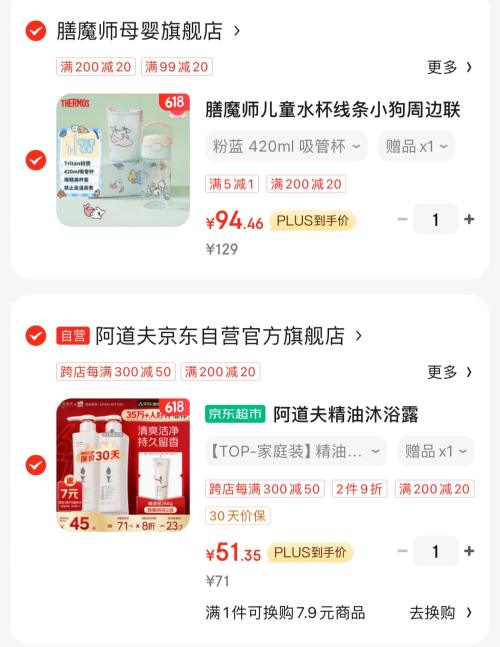 膳魔师儿童水杯 线条小狗周边联名杯子 便携吸管杯小学生春夏2024年