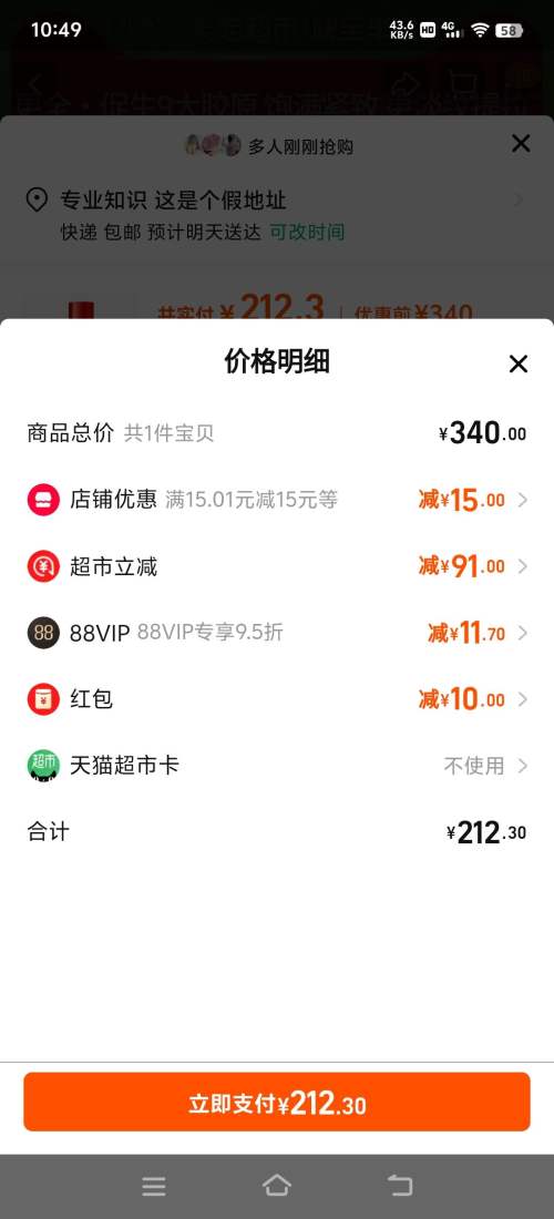 88VIP��OLAY ������ �ź�˪ ʤ��ר�н�����˪ 50g�Ż�֤��