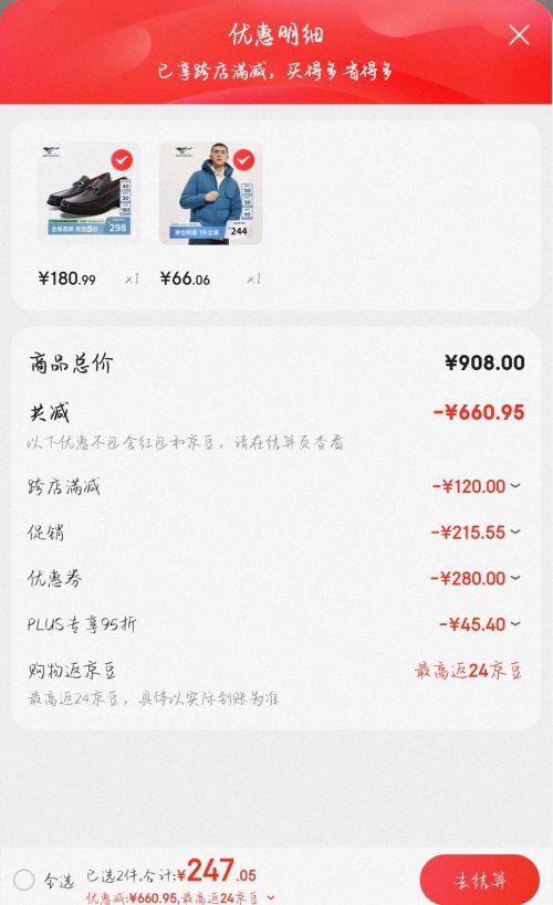 ���޽��ա�PLUS��Ա��SWJEANS ��ƥ�� ������ñ���޷� ��ɫ��ѡ�Ż�֤��