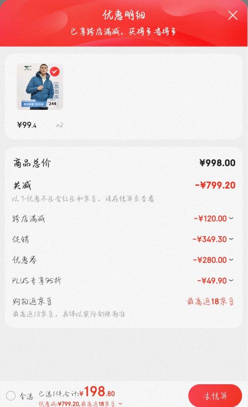 ���޽��ա�PLUS��Ա��SWJEANS ��ƥ�� ������ñ���޷� ��ɫ��ѡ�Ż�֤��