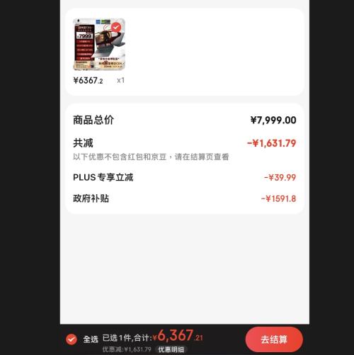 ������������ȯ X ��ʡ��ȯָ���Ż�֤��