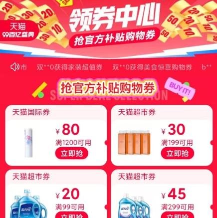 ��è99ʢ�� �ٷ���ȯ���� һվ��ȡȫ���Ż�֤��