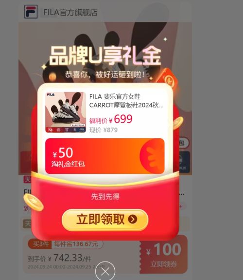 FILA ��ֹٷ�ŮЬCARROTĦ�ǰ�Ь2024�����ܲ�Ь��������˶�Ь�Ż�֤��