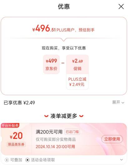 PLUS��Ա��SAMSUNG ���� 980 M.2�ӿ� SSD��̬Ӳ�� 1TB PCIe 3.0�Ż�֤��